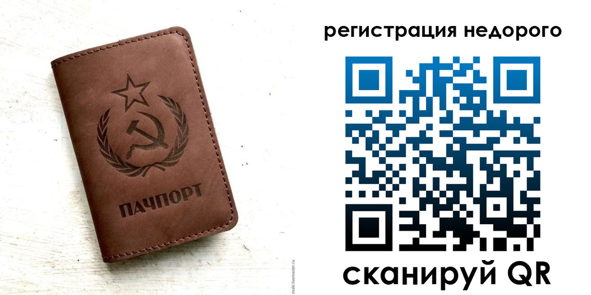 прописка поиск в Вилюйске