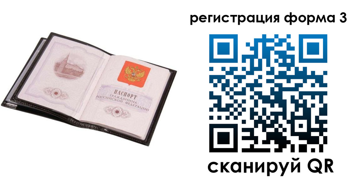 временная регистрация адрес в Вилюйске