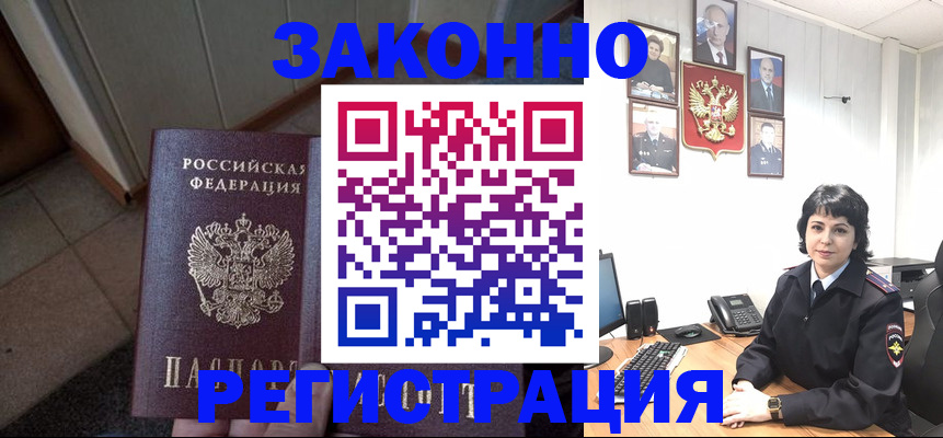 форма 3 в Вилюйске