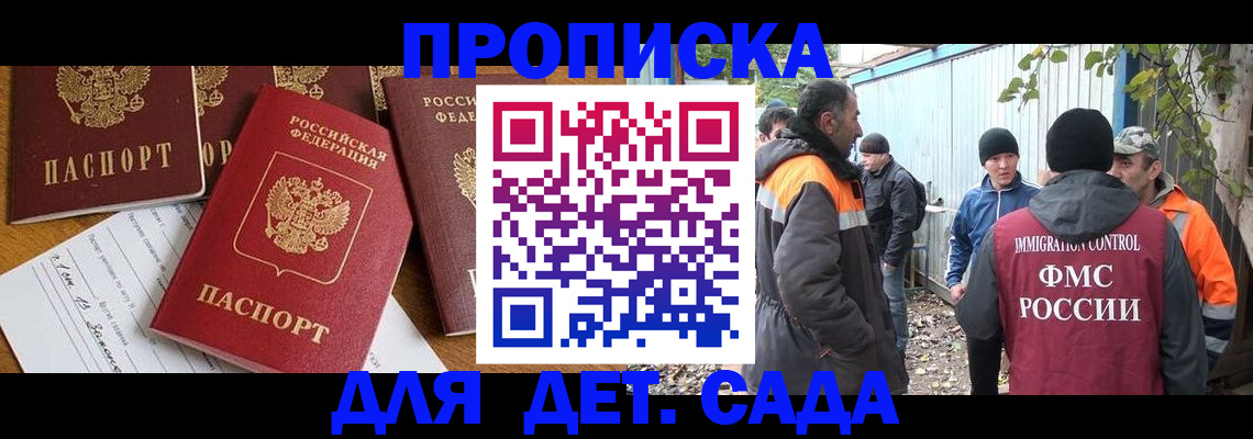 временная регистрация госуслуги в Вилюйске