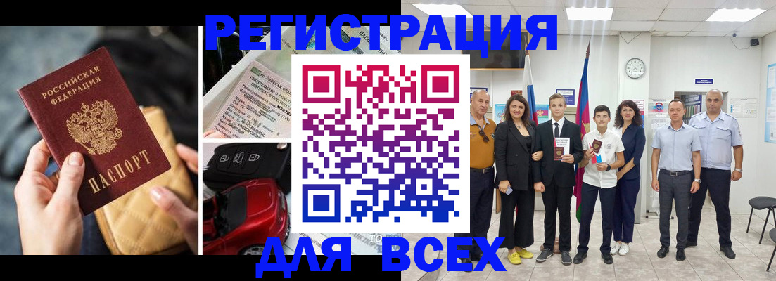 где прописаться в Вилюйске
