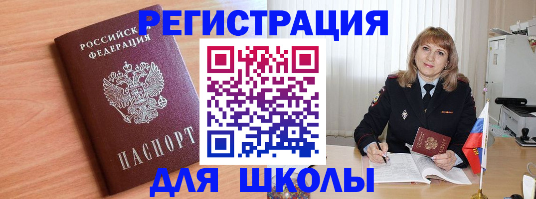 форма 3 в Вилюйске